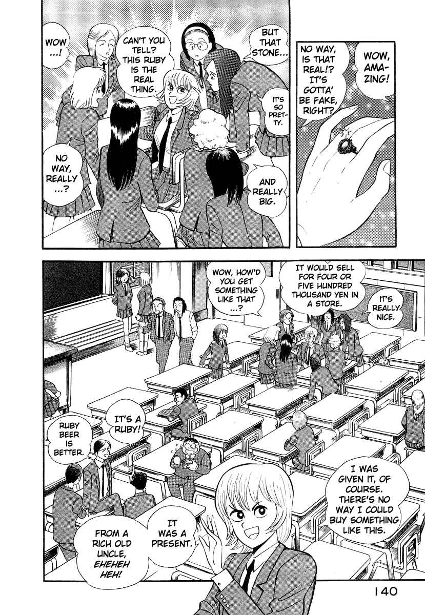 Page 74 Chapter 10 Devilman Lady