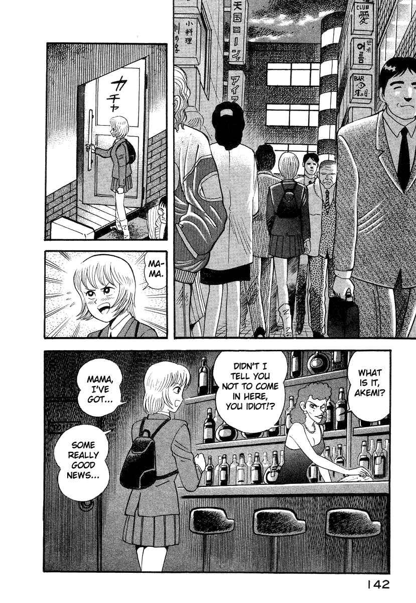 Page 76 Chapter 10 Devilman Lady