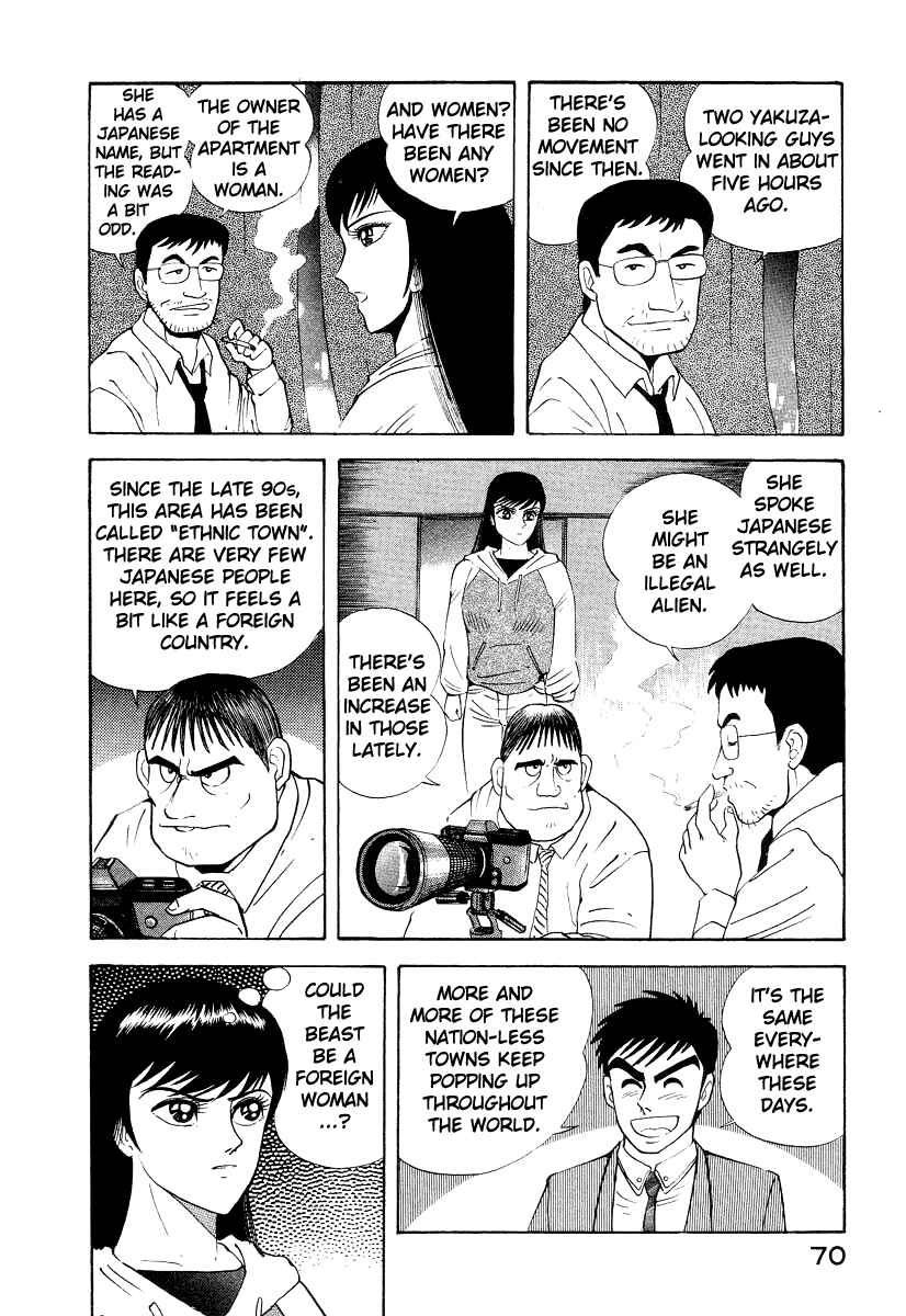Page 8 Chapter 10 Devilman Lady