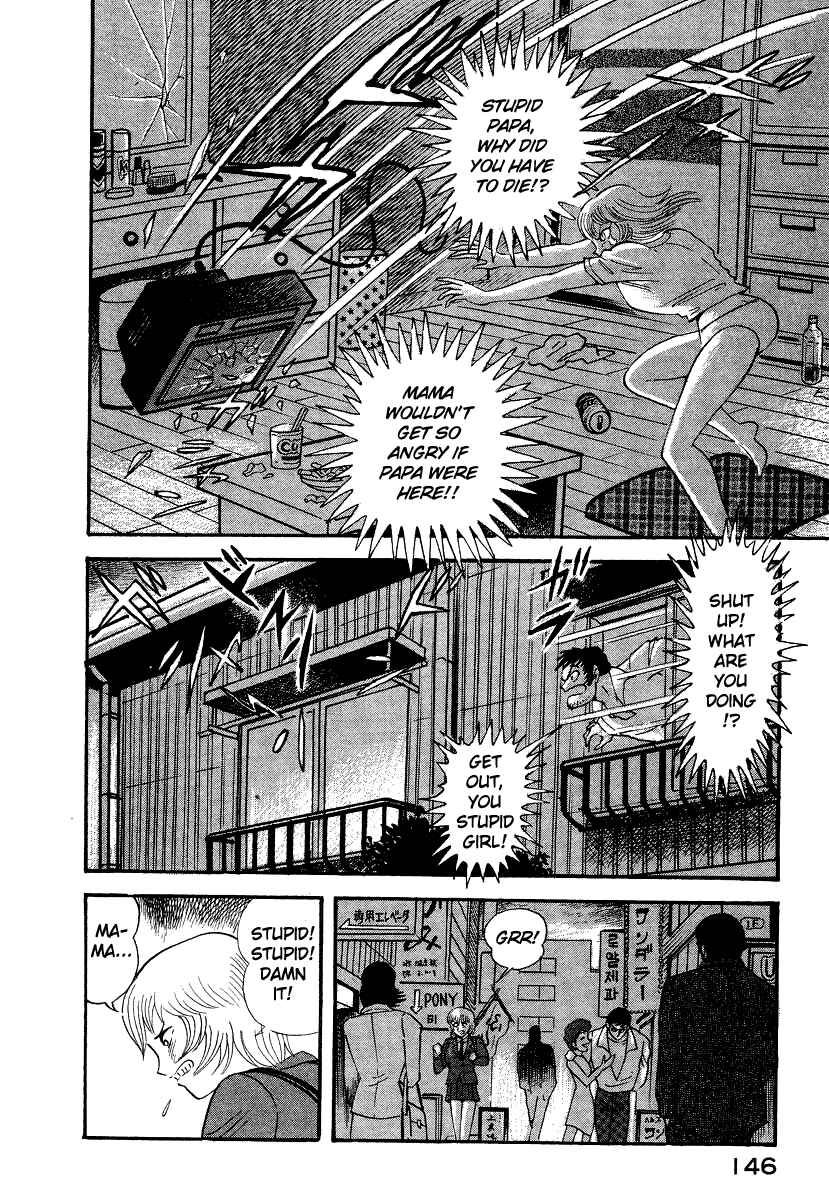 Page 80 Chapter 10 Devilman Lady