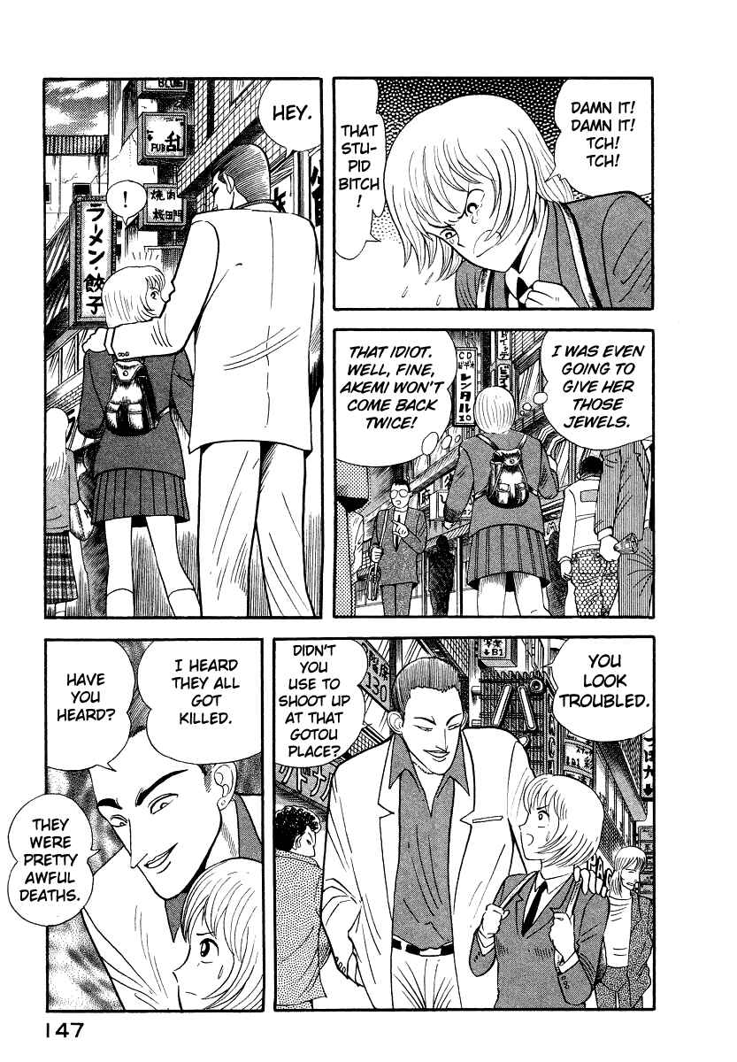 Page 81 Chapter 10 Devilman Lady