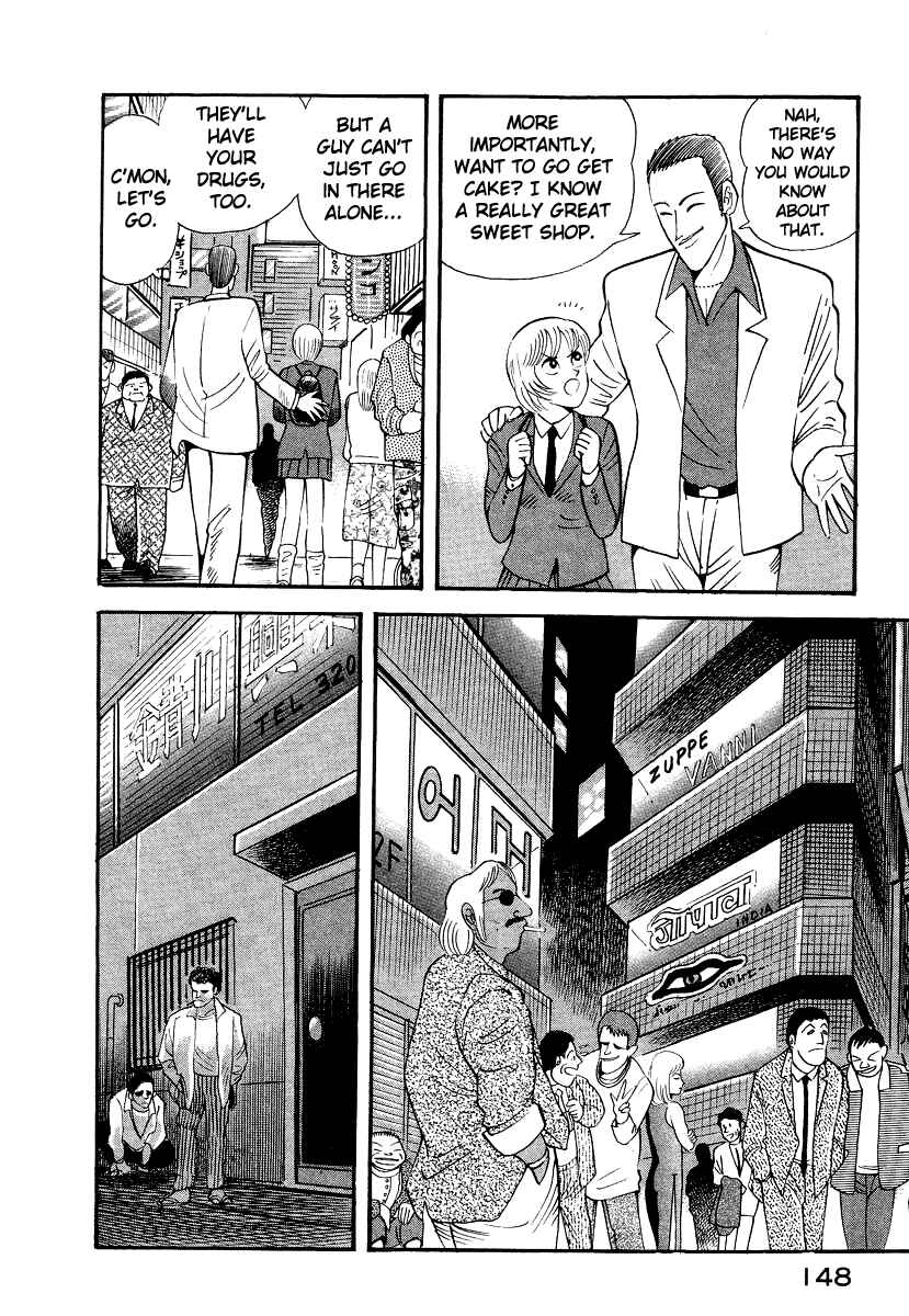 Page 82 Chapter 10 Devilman Lady