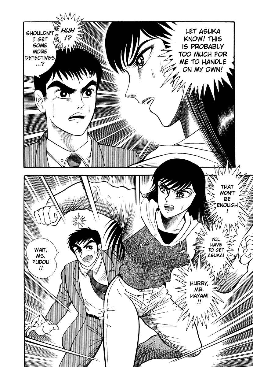 Page 92 Chapter 10 Devilman Lady