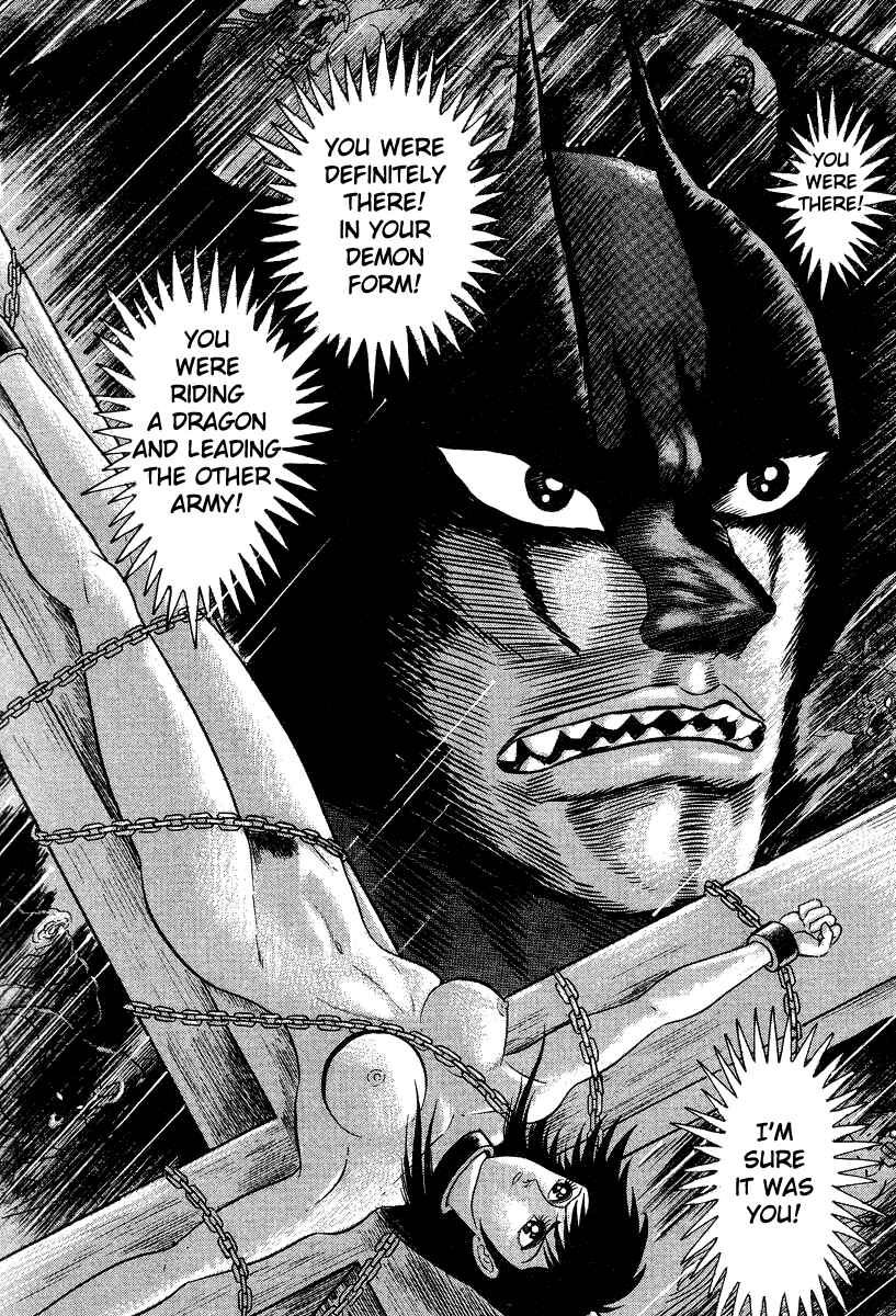 Page 18 Chapter 19 Devilman Lady