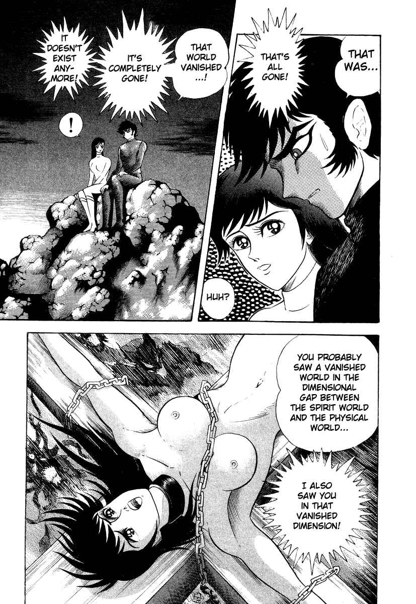 Page 19 Chapter 19 Devilman Lady