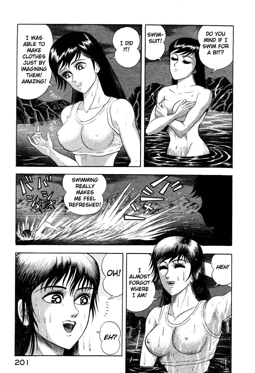 Page 5 Chapter 19 Devilman Lady