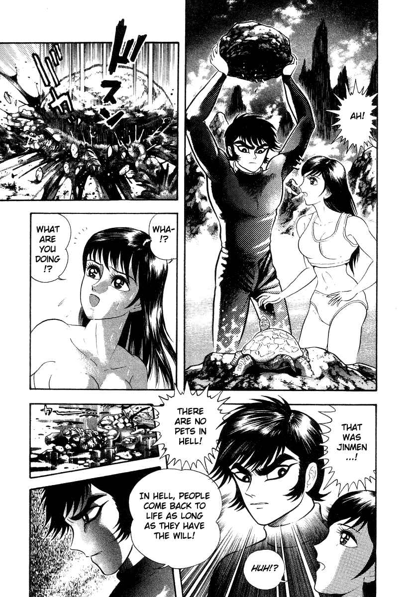 Page 7 Chapter 19 Devilman Lady