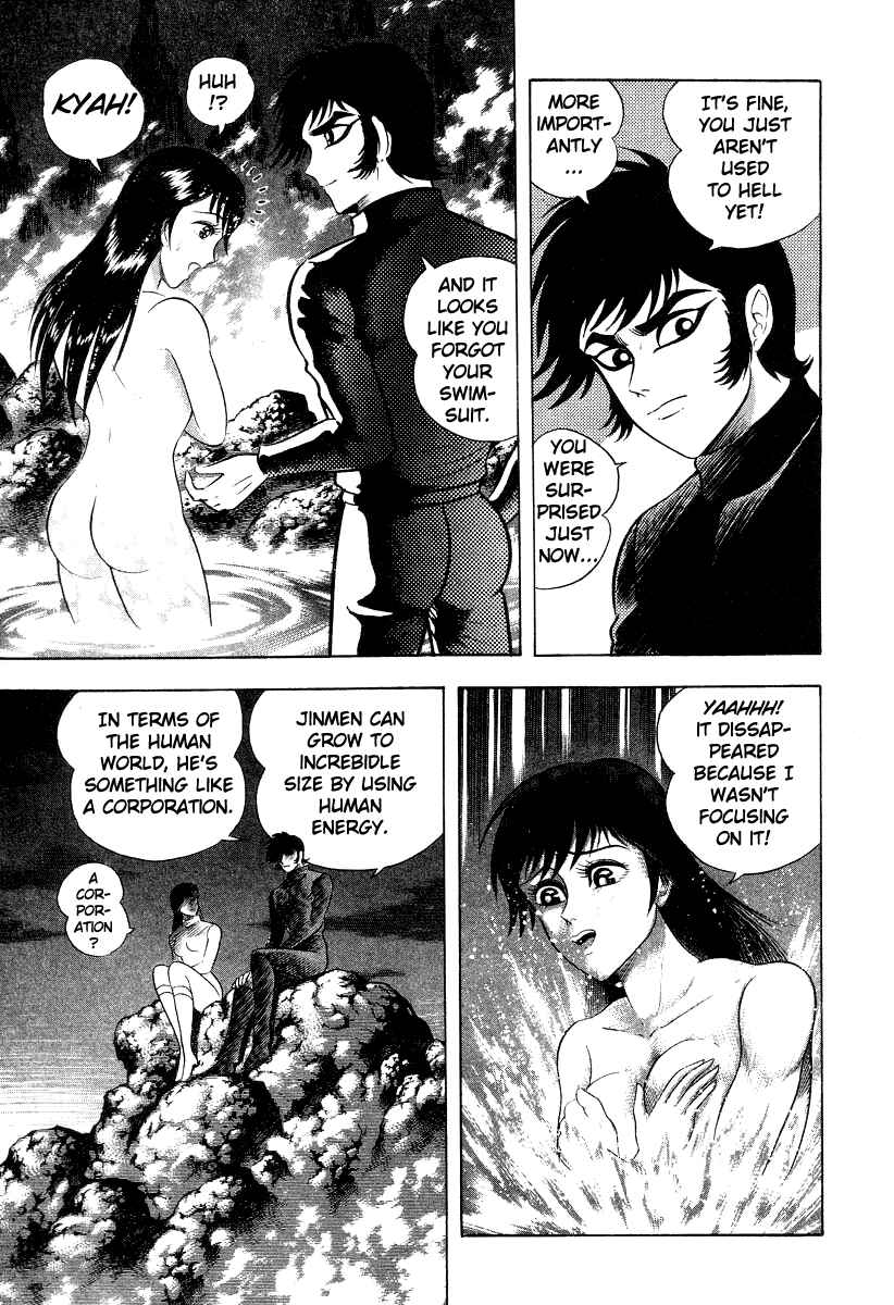 Page 9 Chapter 19 Devilman Lady