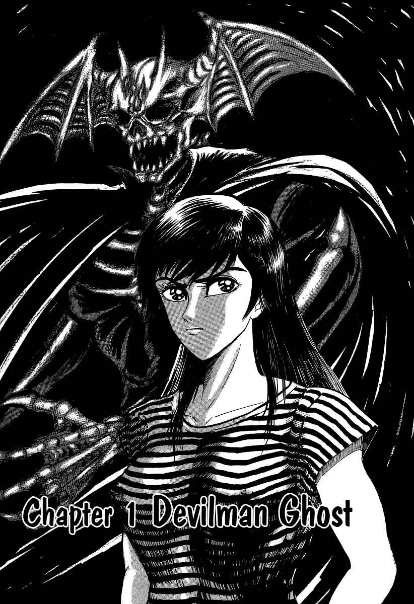 Page 13 Chapter 27 Devilman Lady