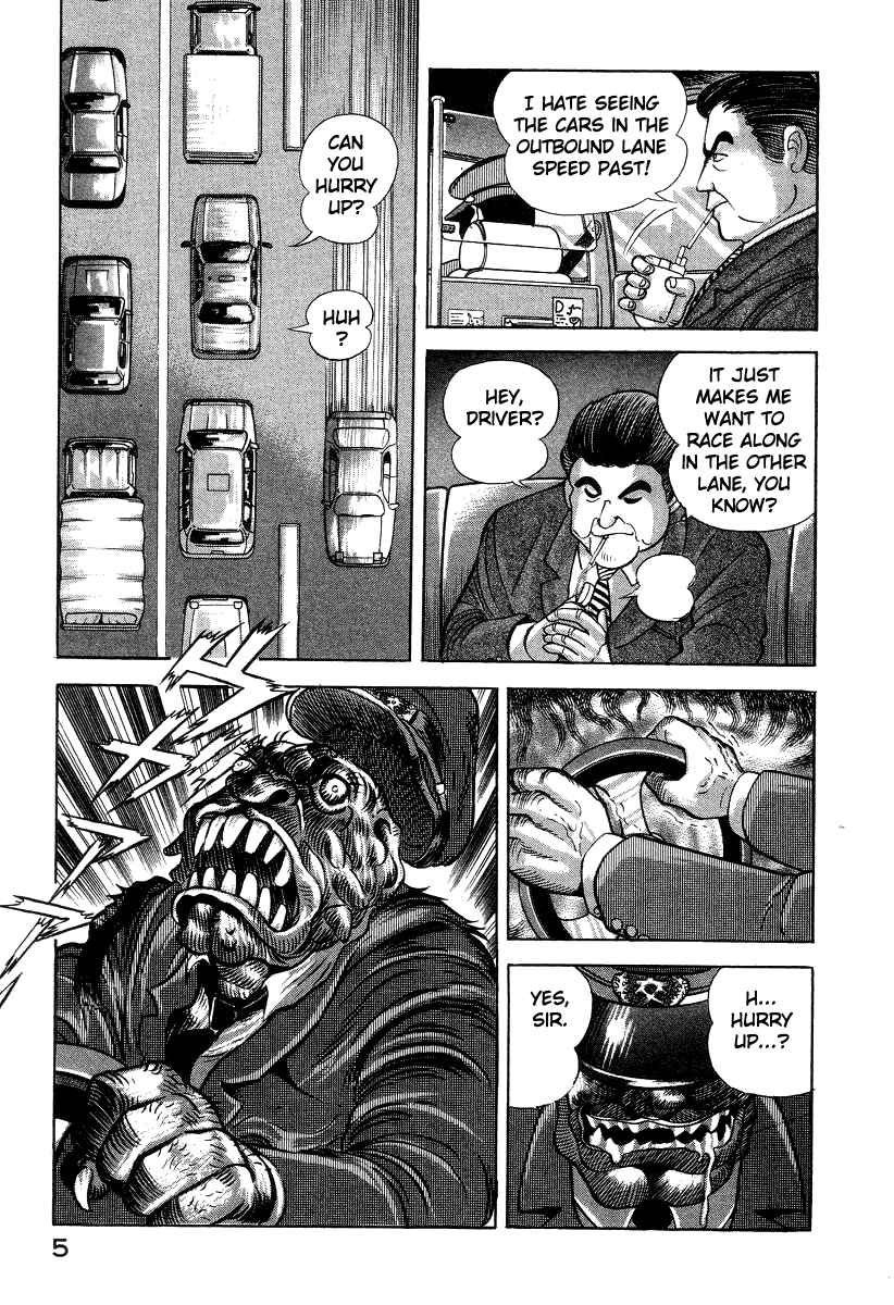 Page 15 Chapter 27 Devilman Lady