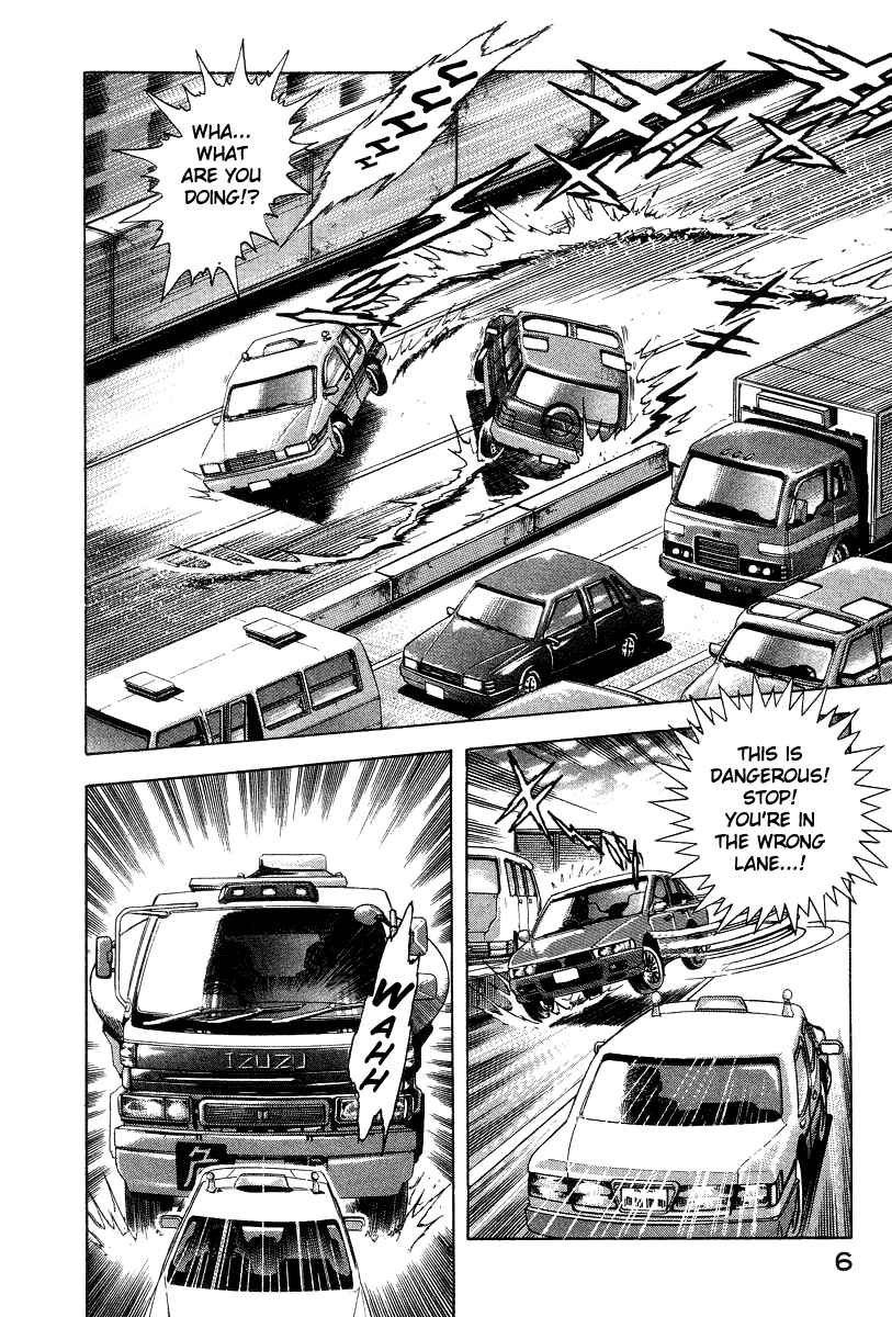Page 16 Chapter 27 Devilman Lady