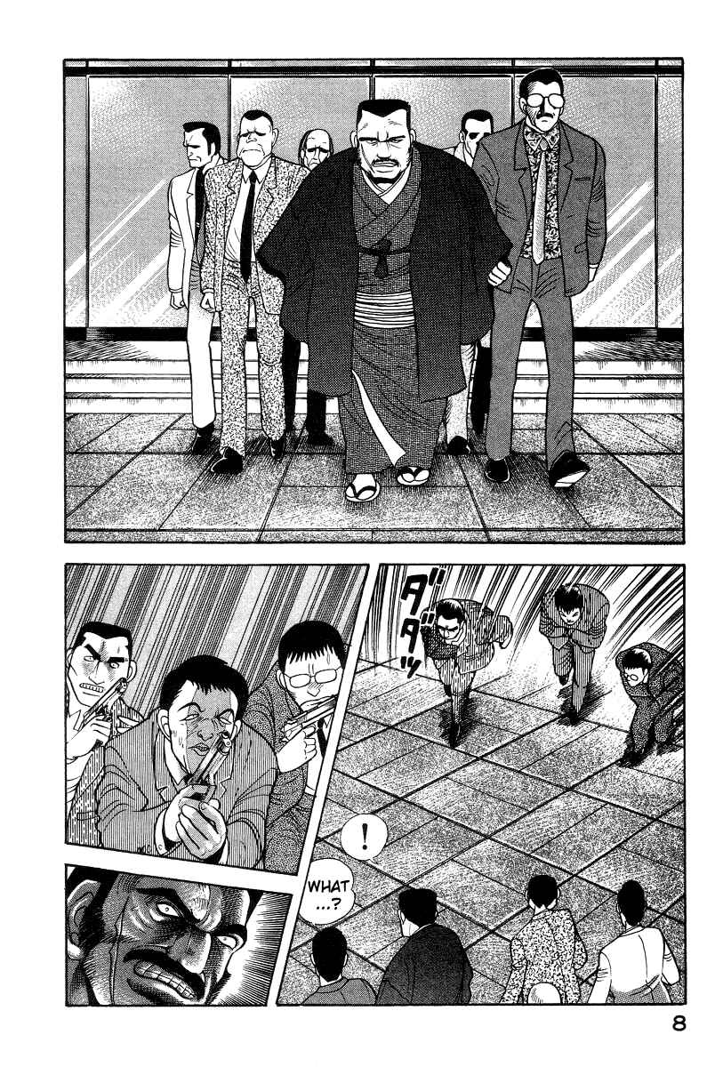 Page 18 Chapter 27 Devilman Lady