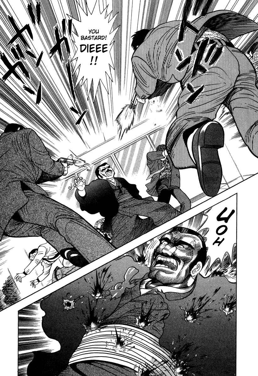 Page 19 Chapter 27 Devilman Lady
