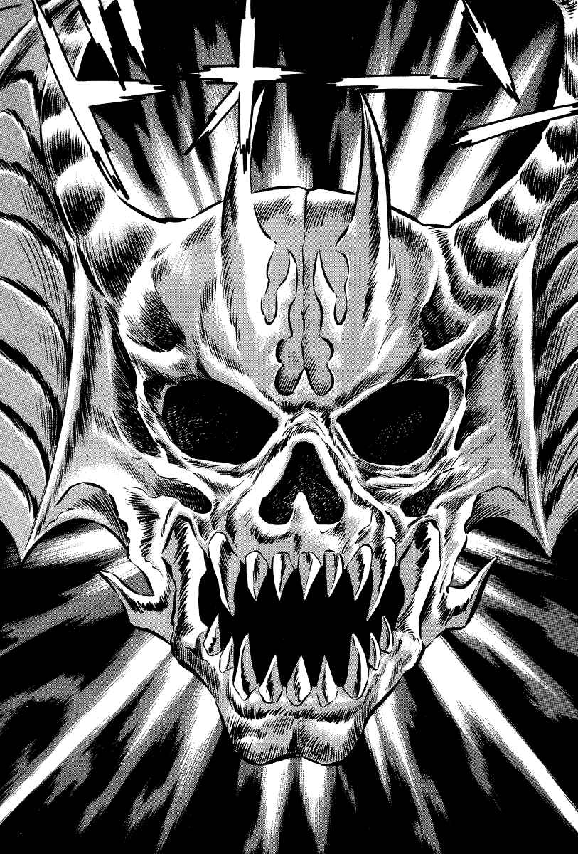 Page 33 Chapter 27 Devilman Lady