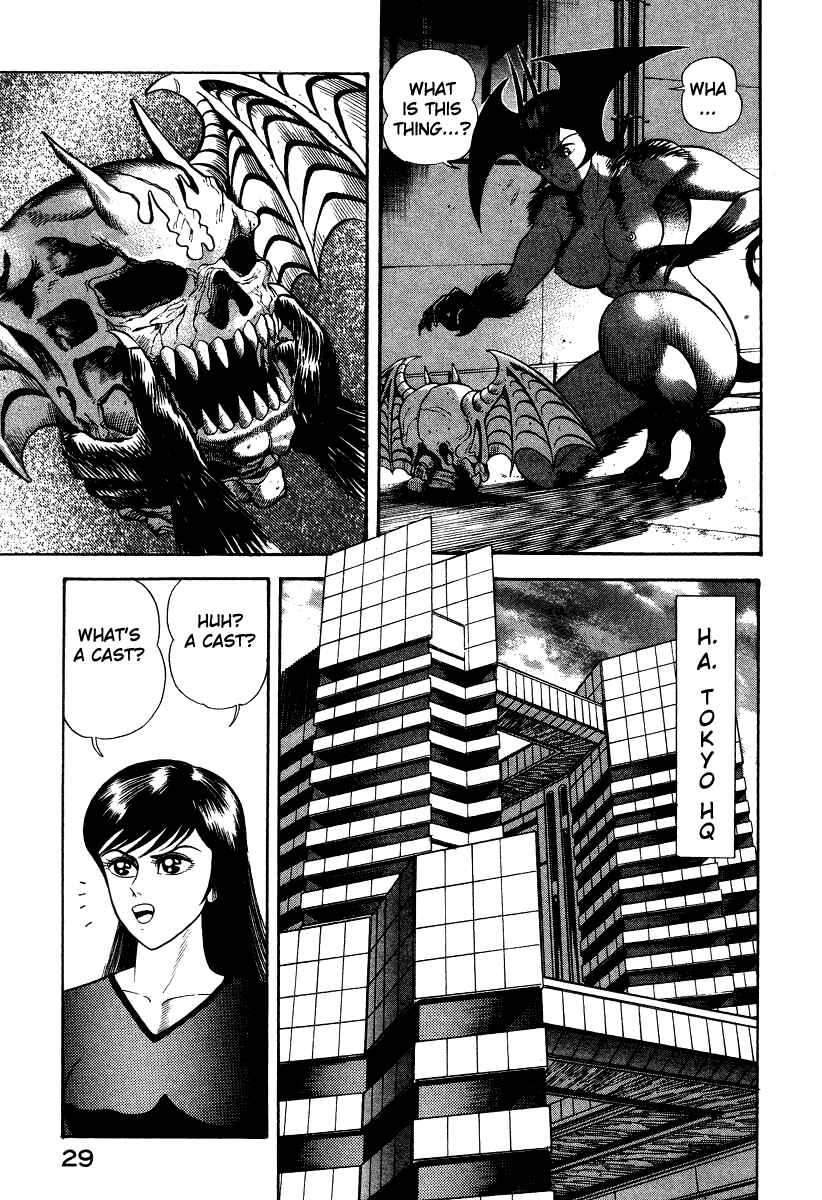Page 36 Chapter 27 Devilman Lady