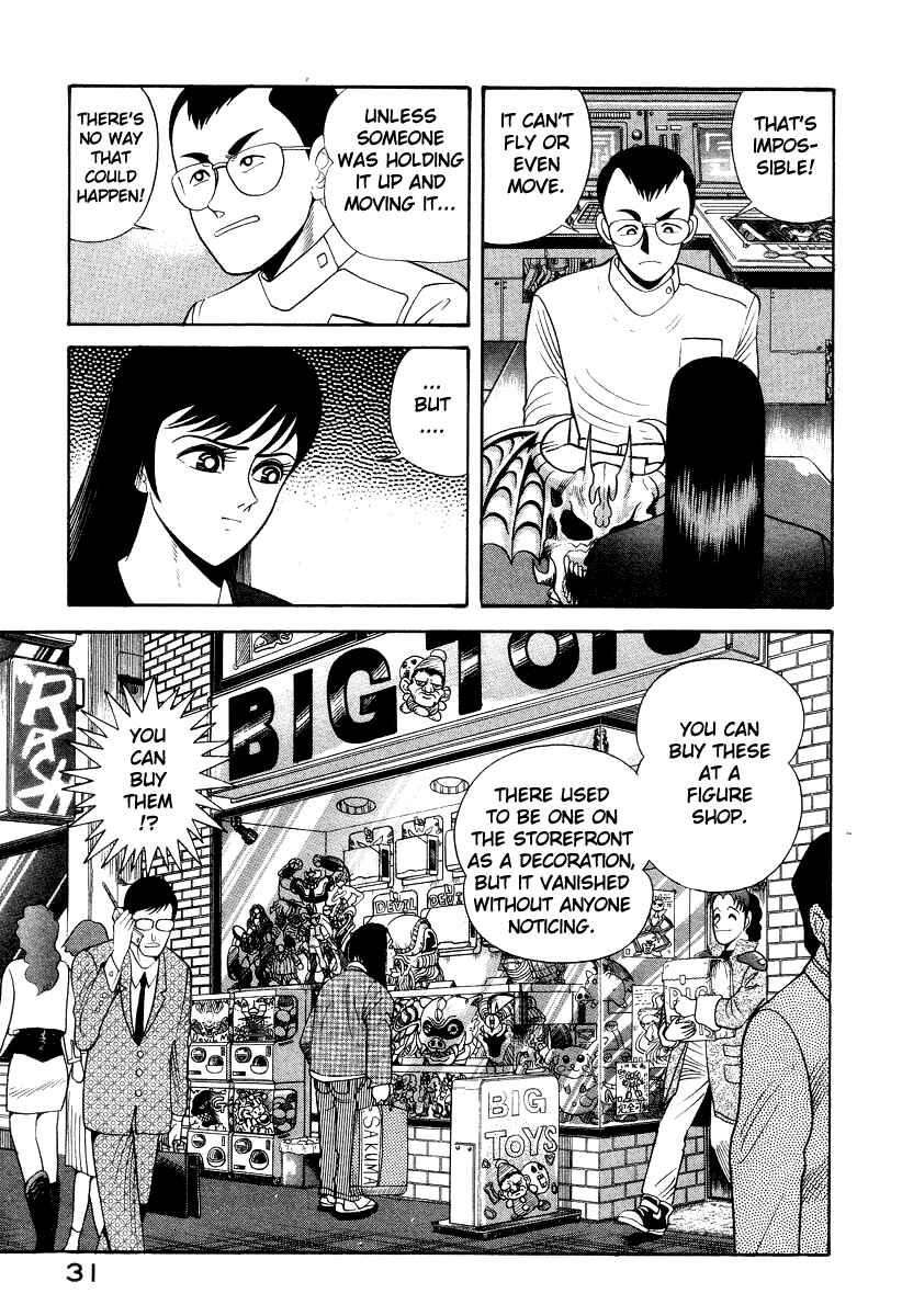 Page 38 Chapter 27 Devilman Lady