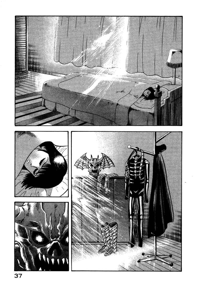 Page 44 Chapter 27 Devilman Lady