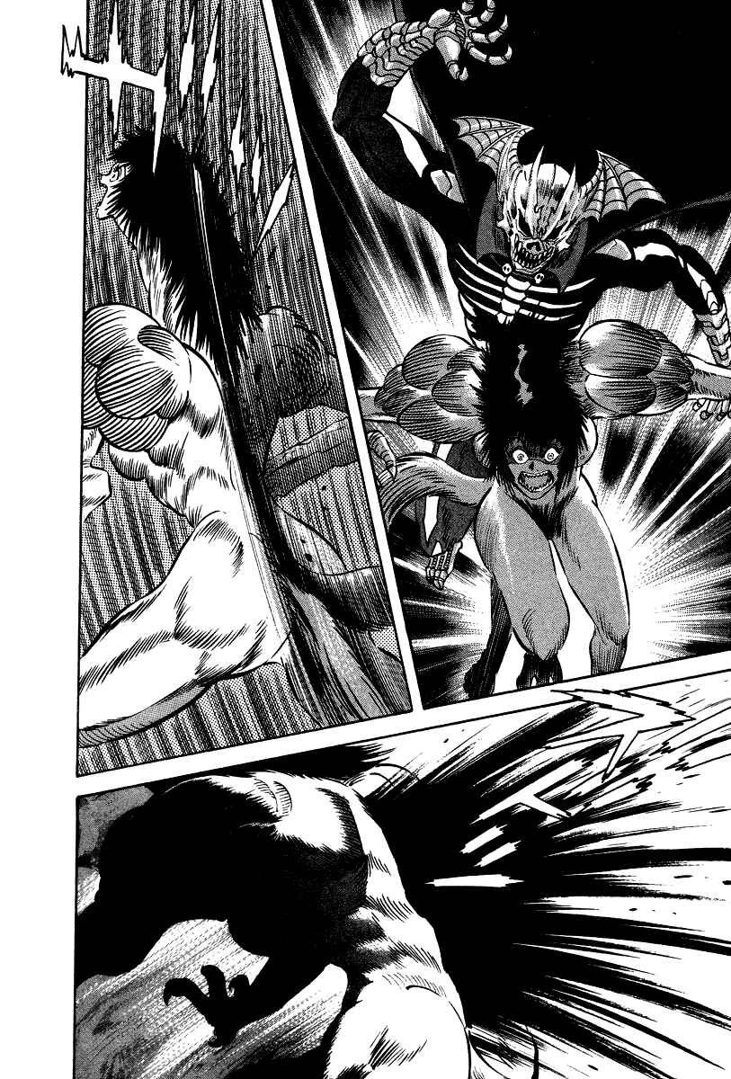 Page 52 Chapter 27 Devilman Lady