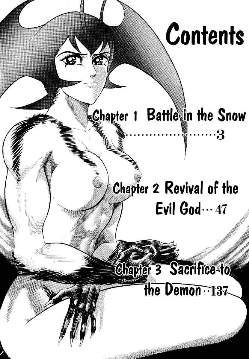 Page 11 Chapter 14 Devilman Lady