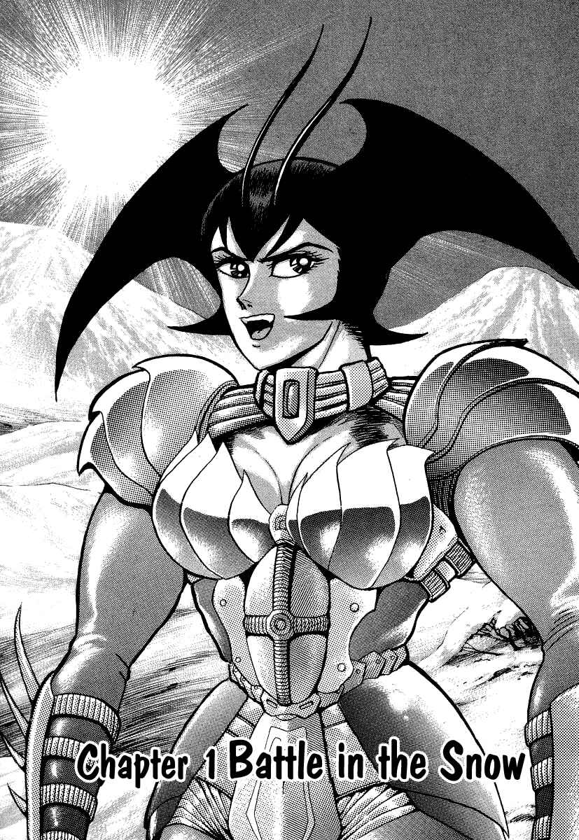 Page 12 Chapter 14 Devilman Lady