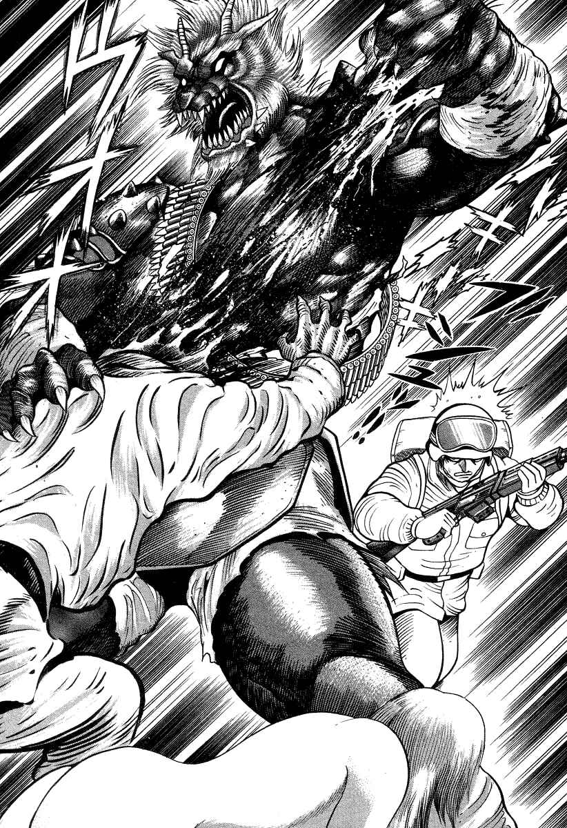 Page 18 Chapter 14 Devilman Lady