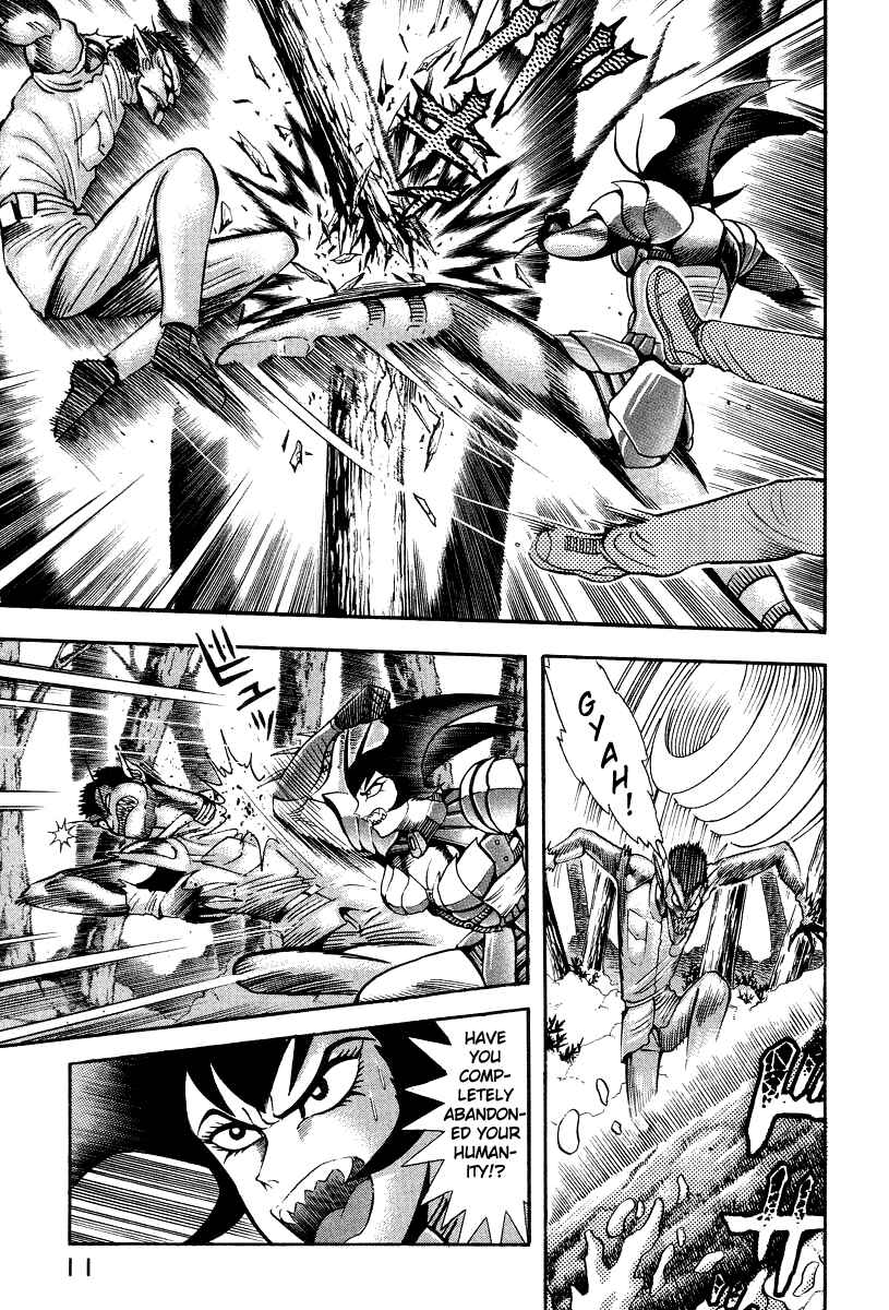 Page 20 Chapter 14 Devilman Lady