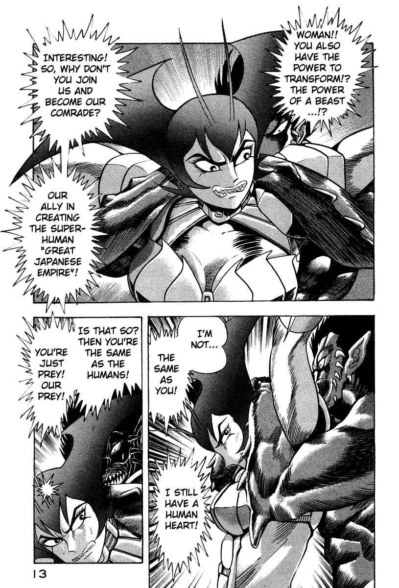 Page 22 Chapter 14 Devilman Lady