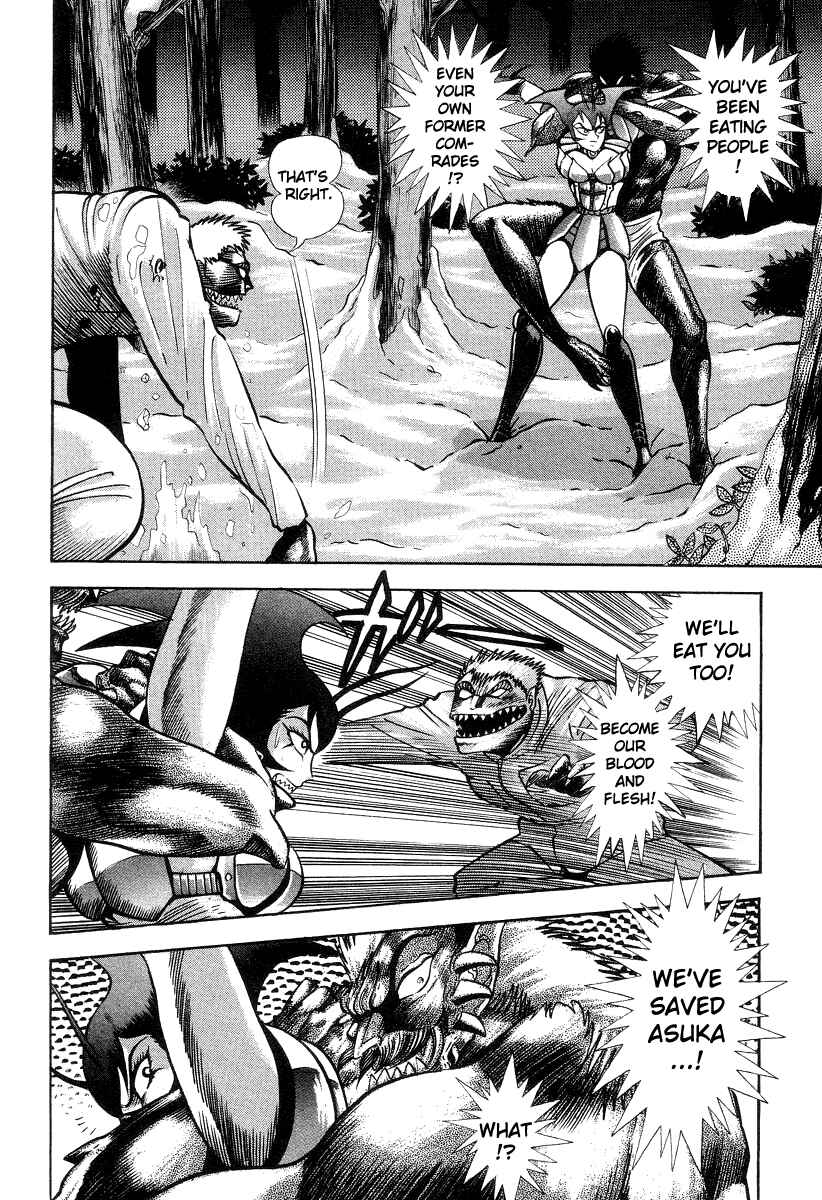 Page 23 Chapter 14 Devilman Lady