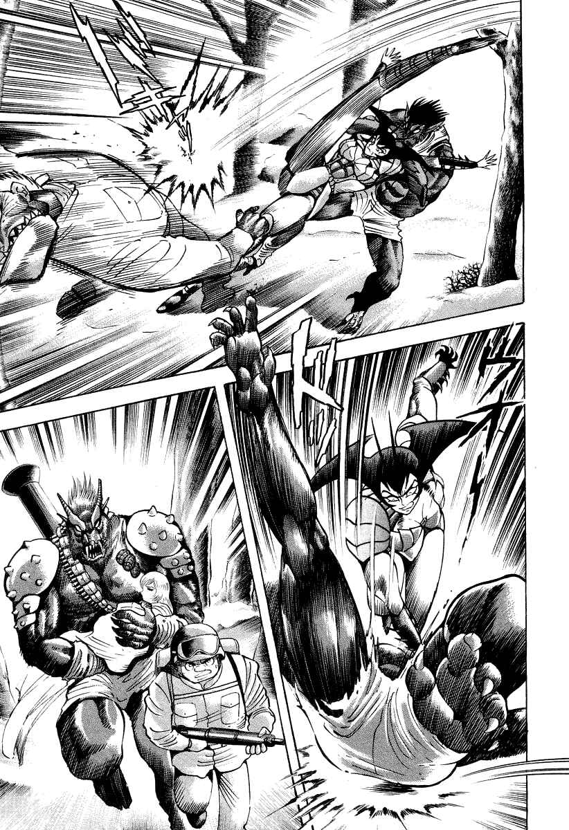 Page 24 Chapter 14 Devilman Lady