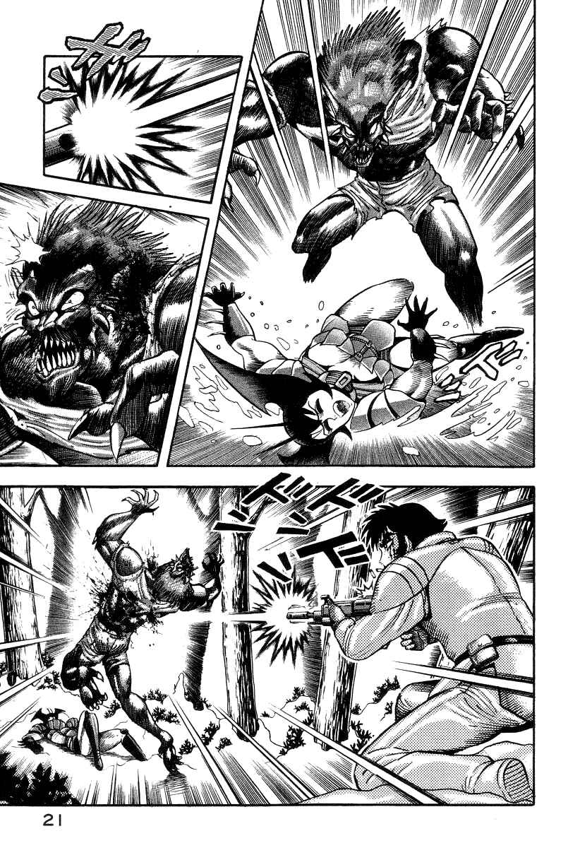 Page 29 Chapter 14 Devilman Lady