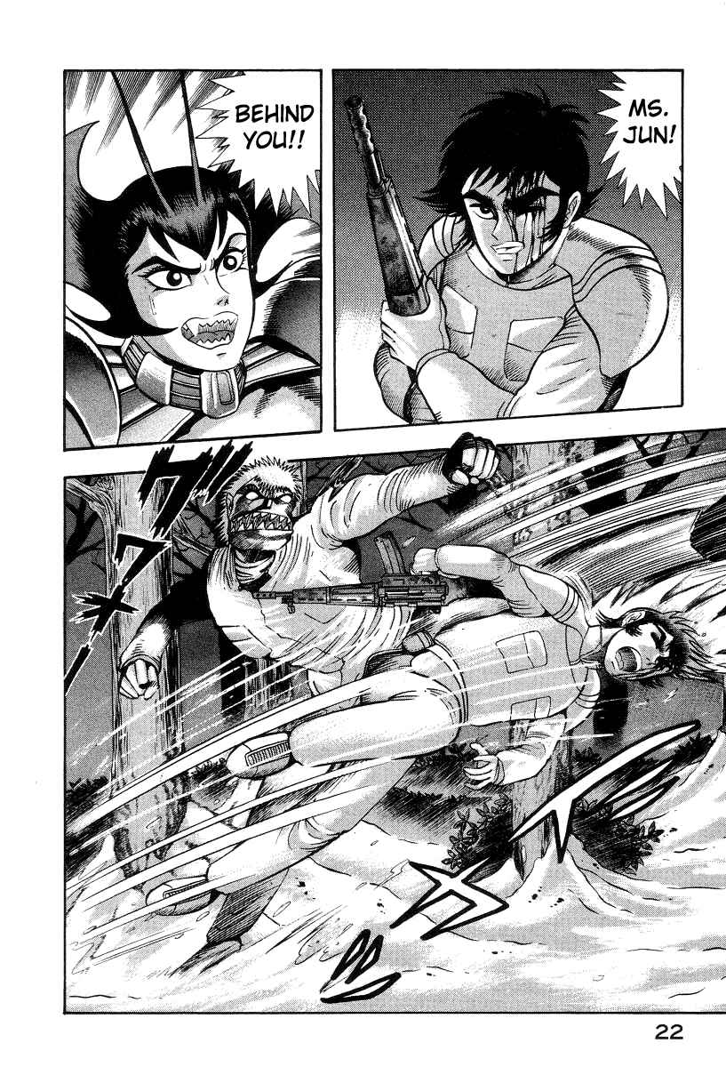 Page 30 Chapter 14 Devilman Lady