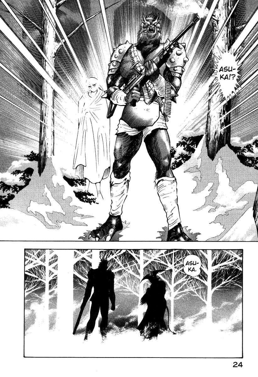 Page 32 Chapter 14 Devilman Lady