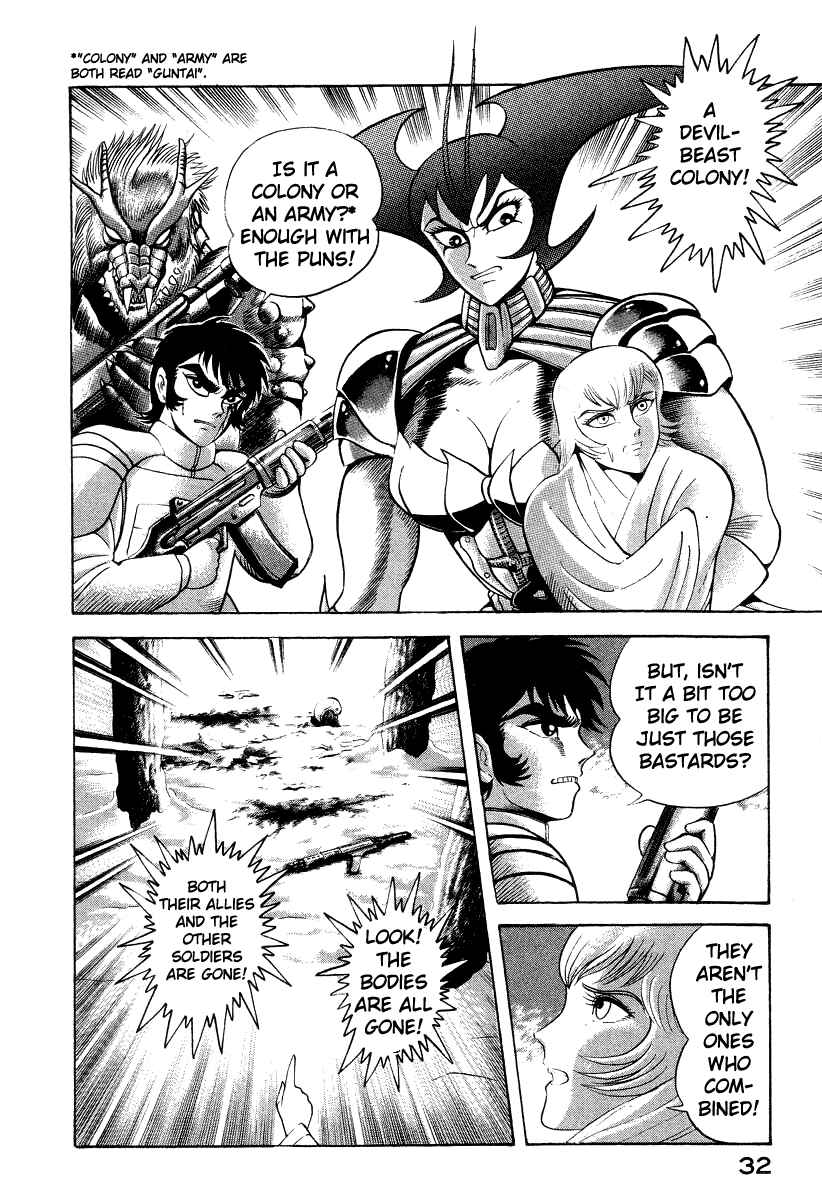 Page 40 Chapter 14 Devilman Lady