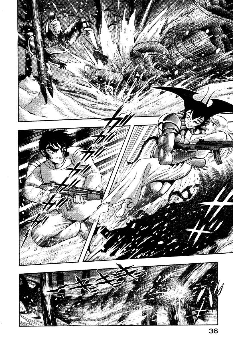 Page 43 Chapter 14 Devilman Lady