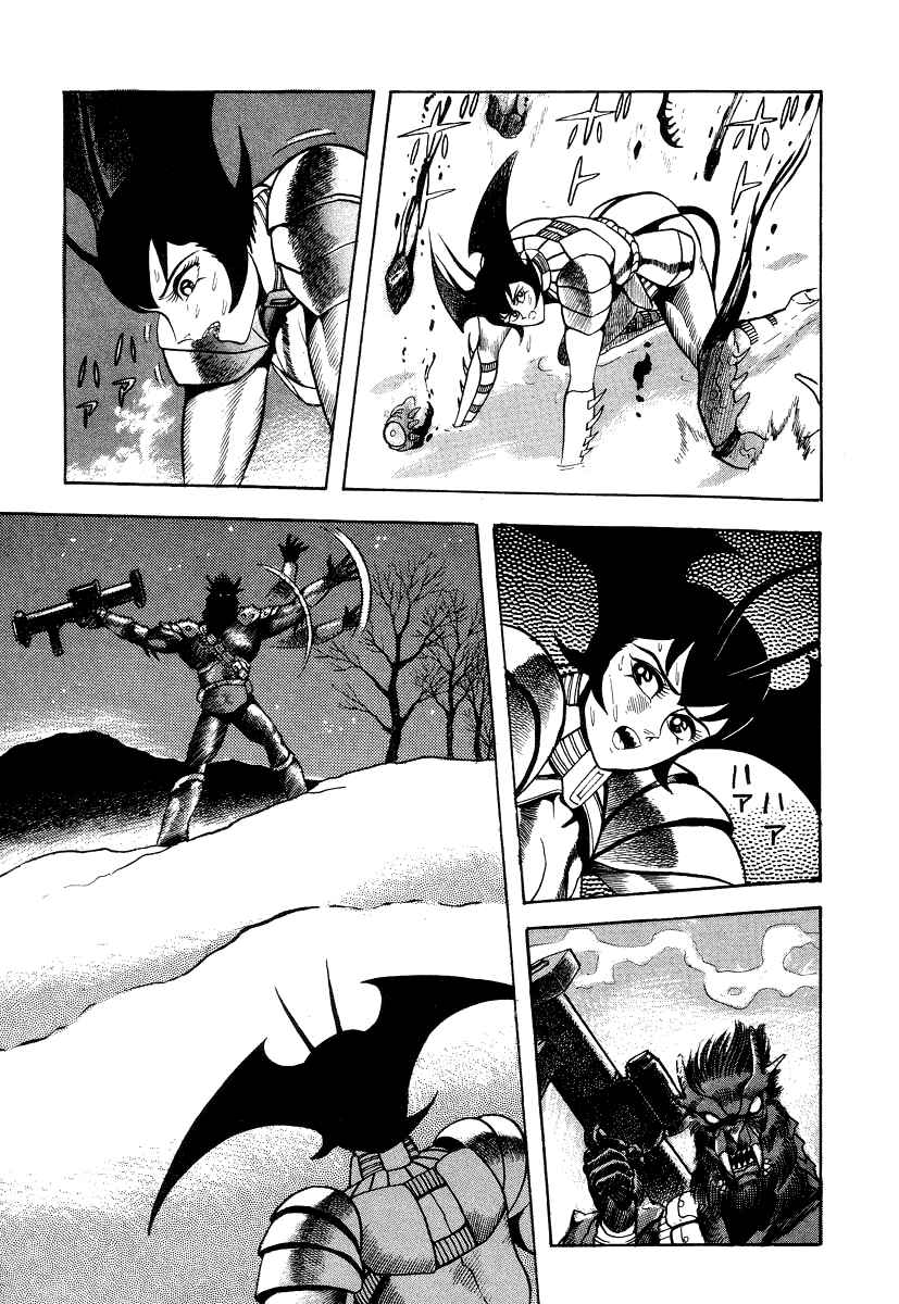 Page 50 Chapter 14 Devilman Lady