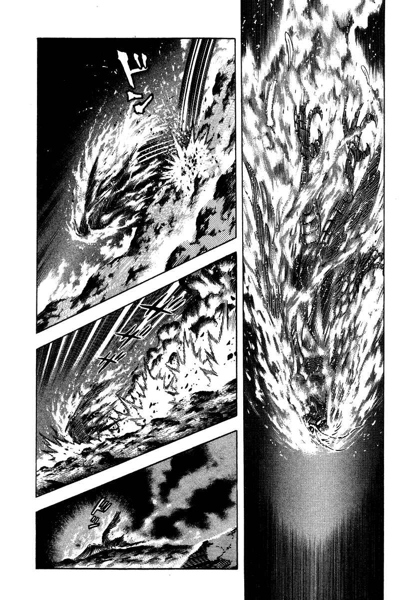 Page 104 Chapter 21 Devilman Lady