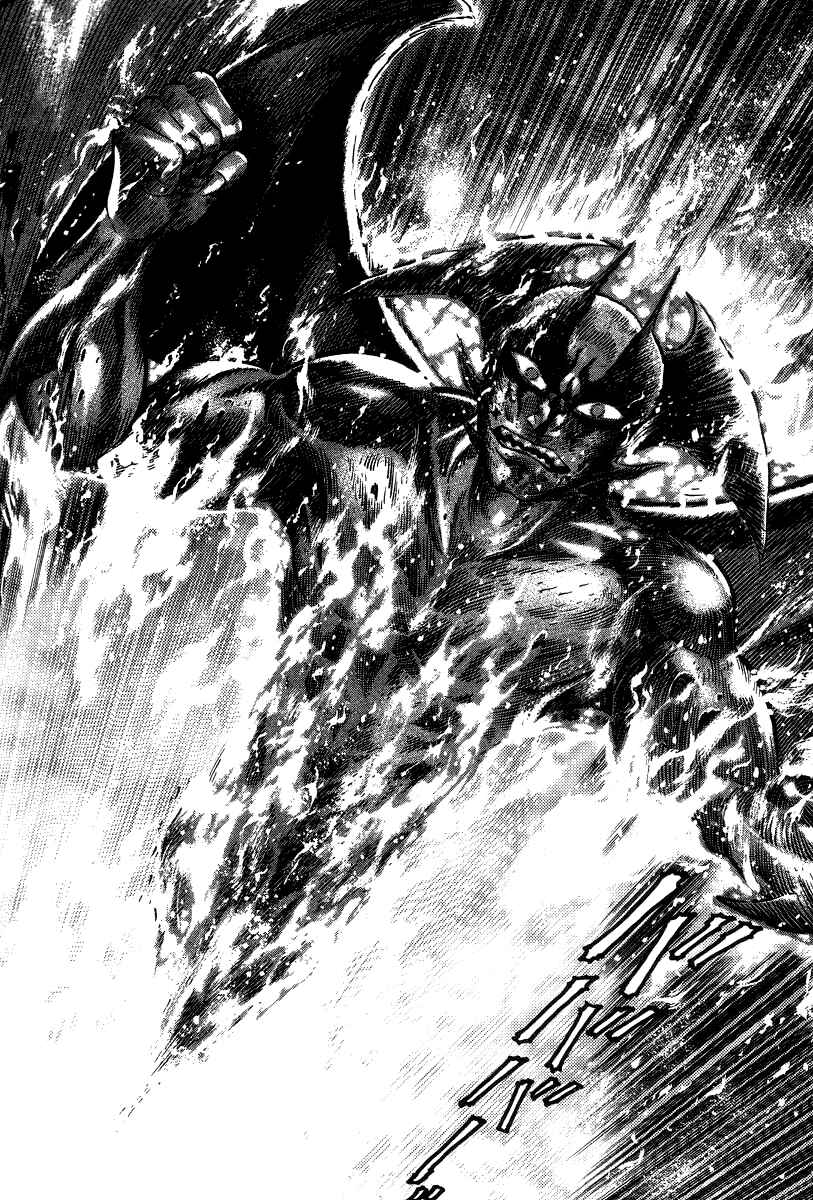 Page 106 Chapter 21 Devilman Lady