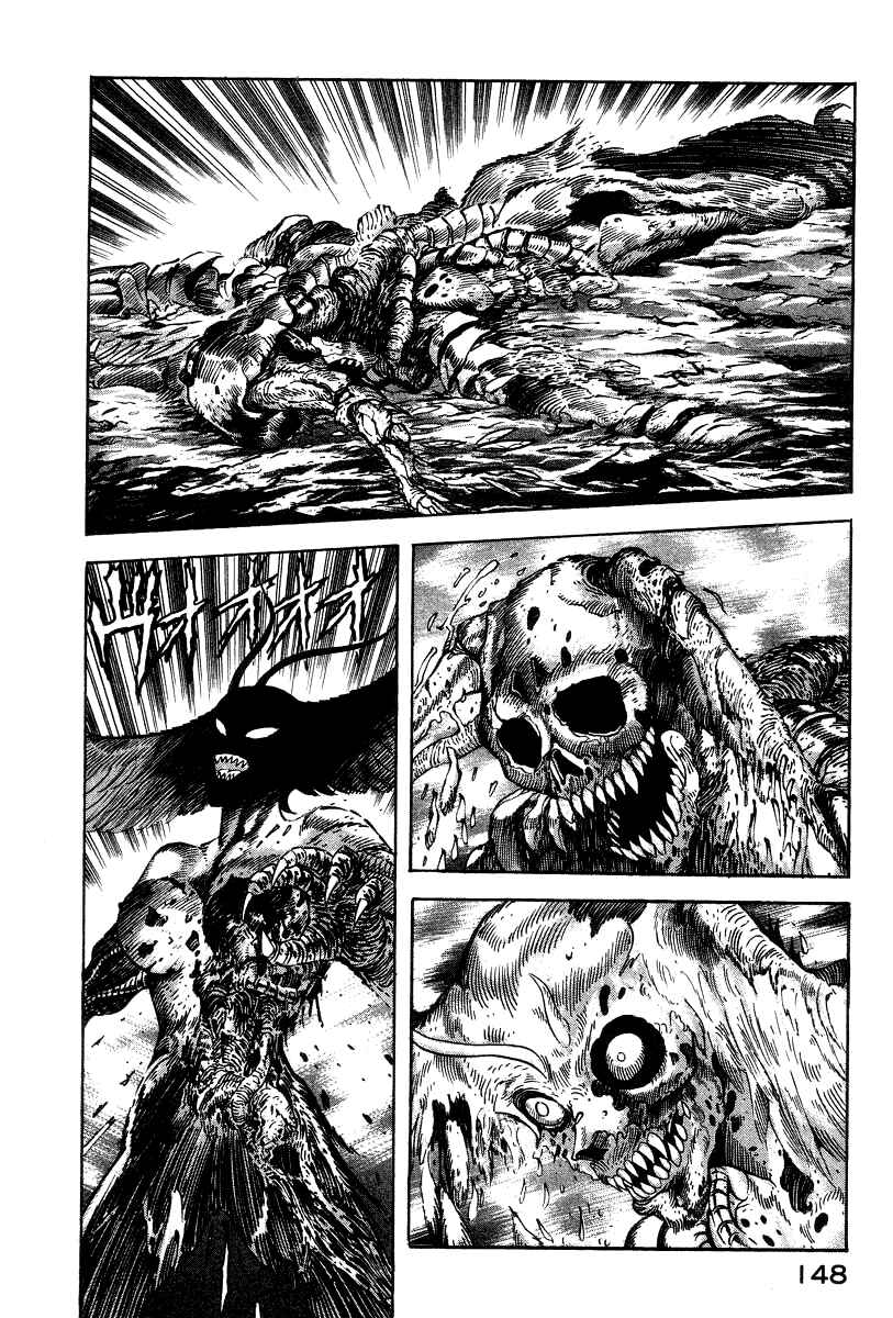 Page 112 Chapter 21 Devilman Lady