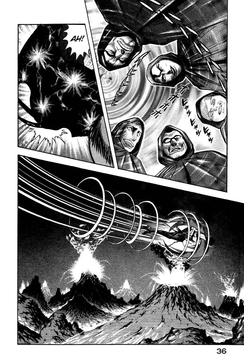 Page 12 Chapter 21 Devilman Lady