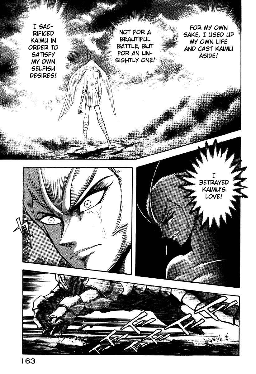 Page 127 Chapter 21 Devilman Lady