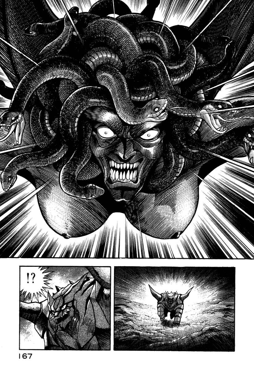 Page 131 Chapter 21 Devilman Lady
