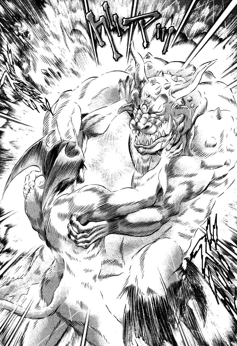 Page 152 Chapter 21 Devilman Lady