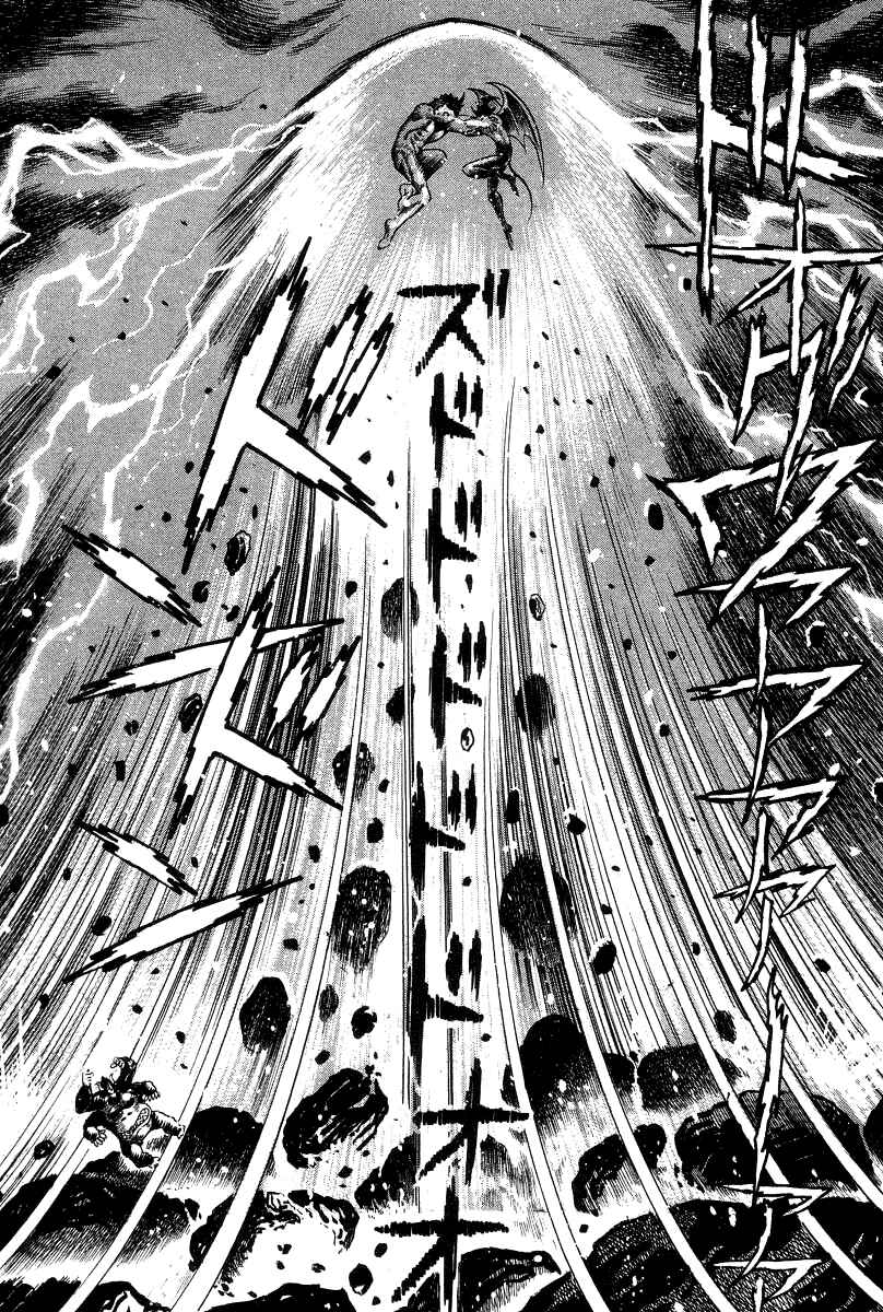 Page 153 Chapter 21 Devilman Lady