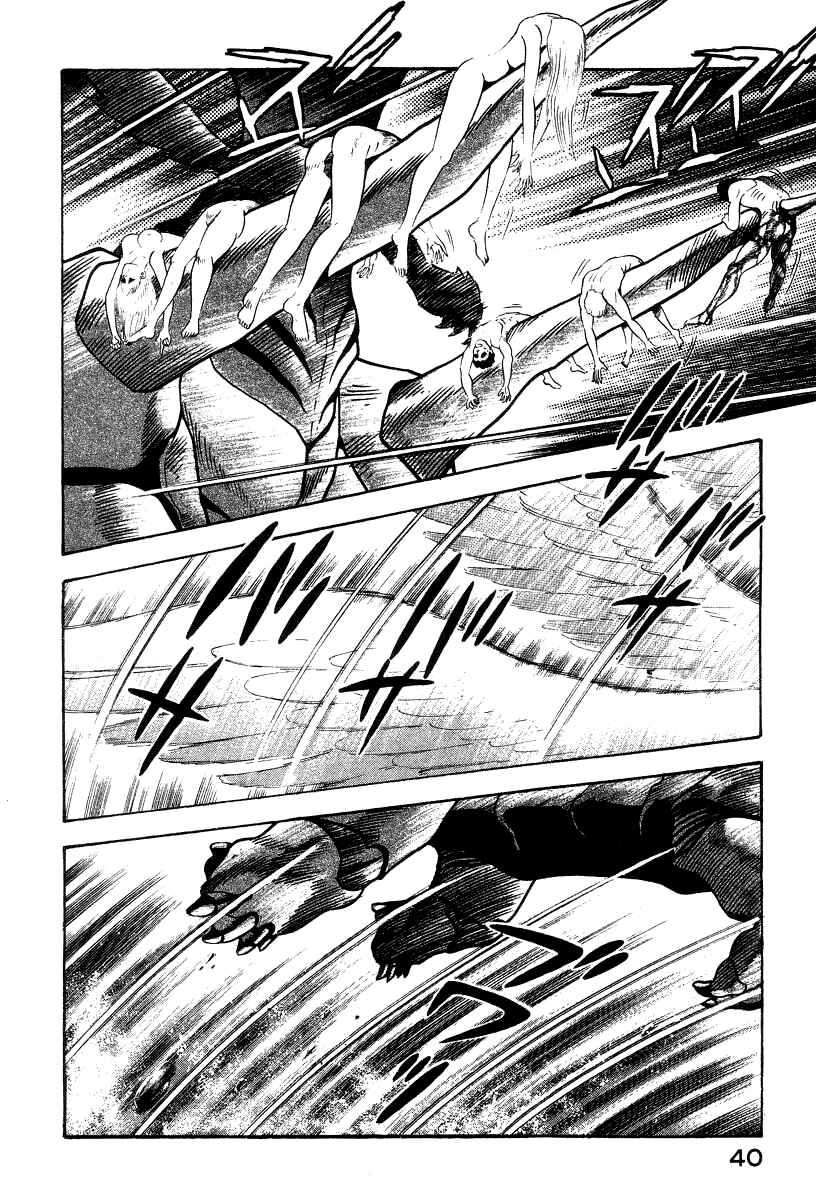 Page 16 Chapter 21 Devilman Lady