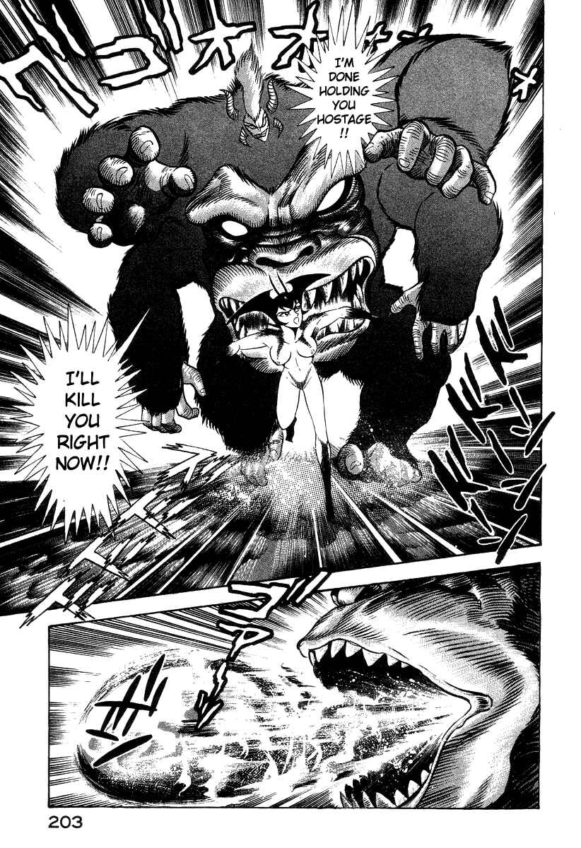 Page 160 Chapter 21 Devilman Lady