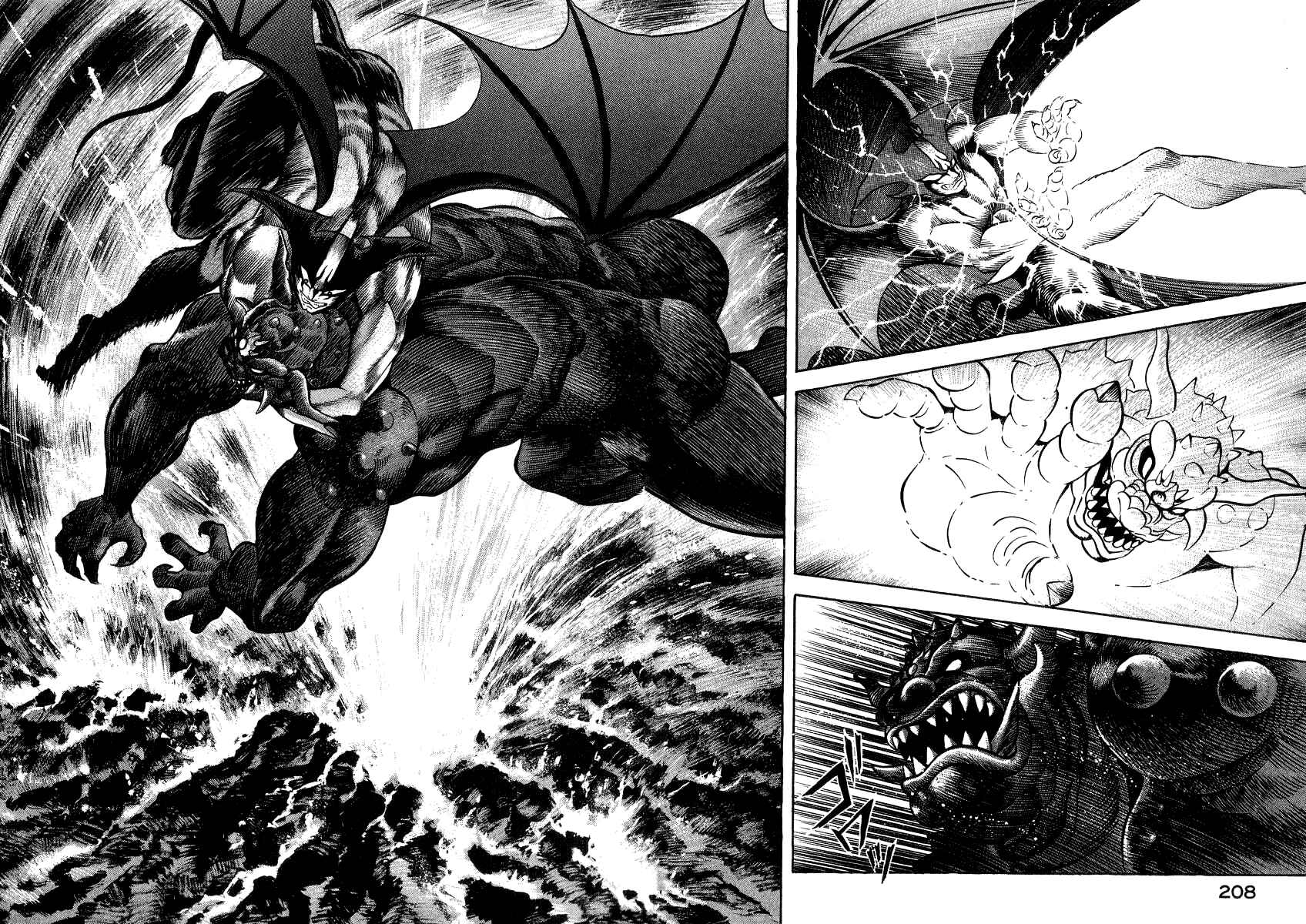 Page 165 Chapter 21 Devilman Lady