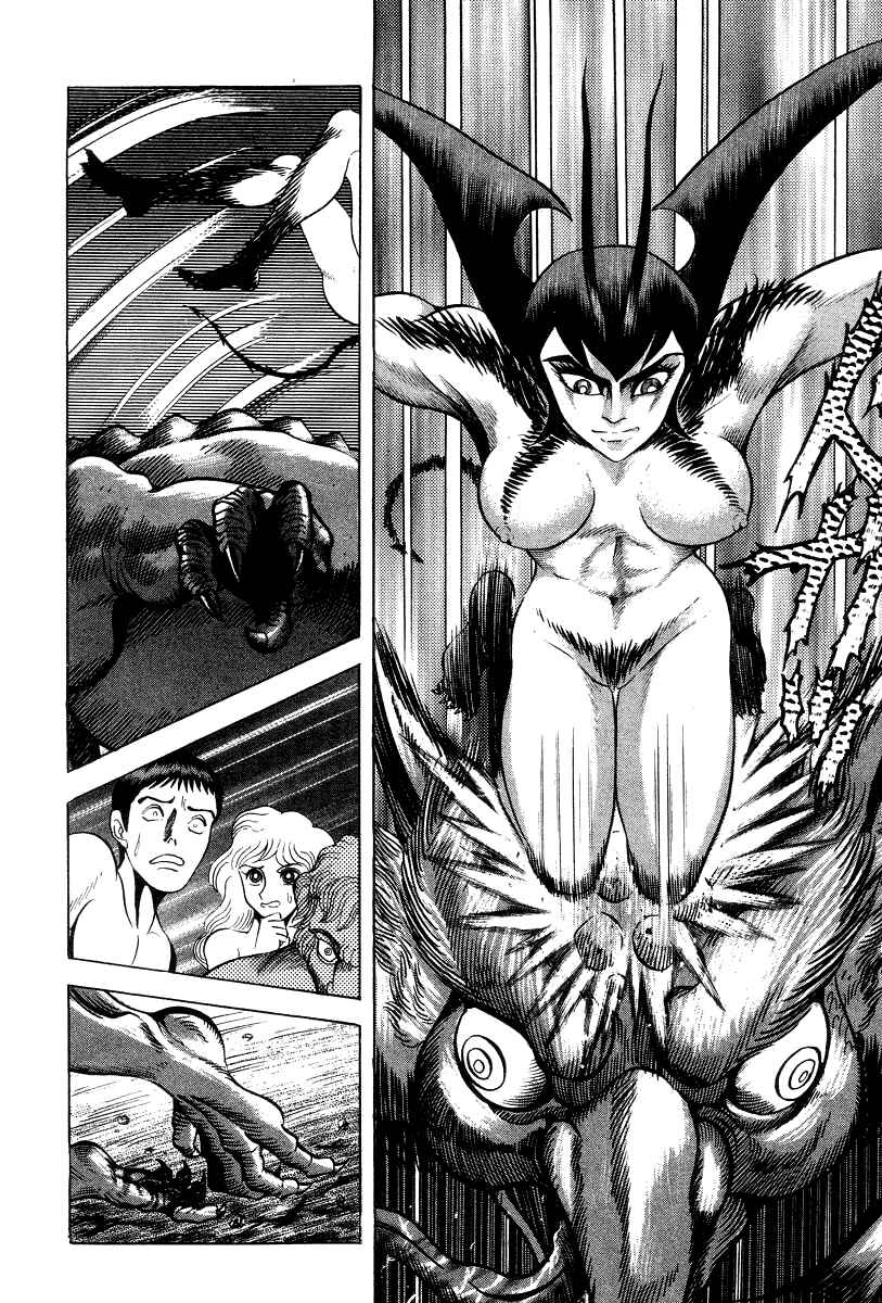 Page 37 Chapter 21 Devilman Lady