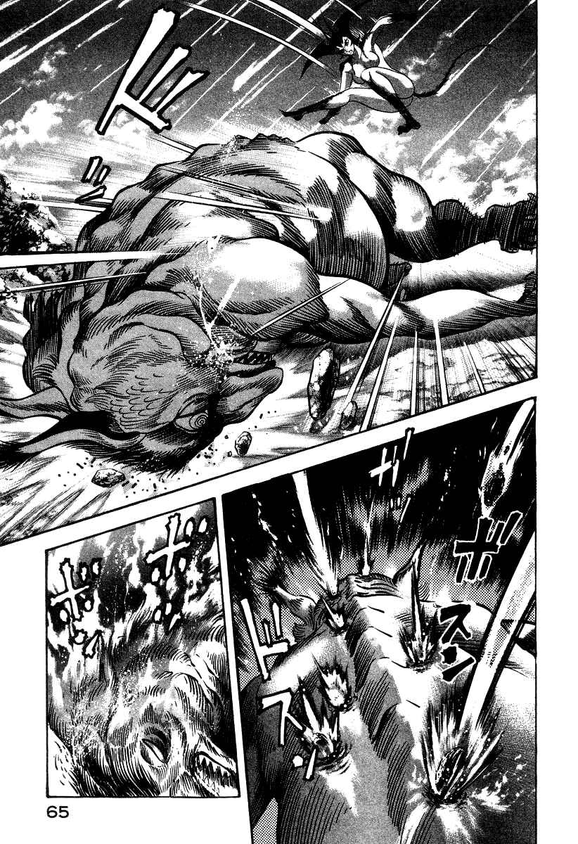 Page 38 Chapter 21 Devilman Lady
