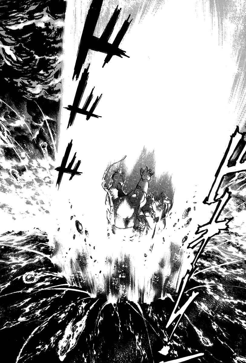 Page 50 Chapter 21 Devilman Lady