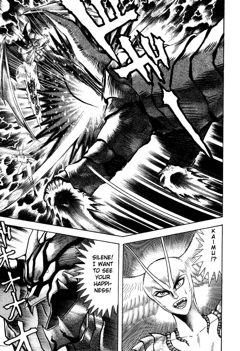 Page 88 Chapter 21 Devilman Lady